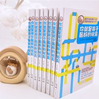 正版2册 你就是孩子最好的玩具养育男孩正版书籍推荐没有教不好的孩子只有不会教的父母女孩家庭教育孩子书籍你就是孩子的玩具