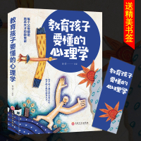 [正版全套4册] 如何说孩子才能听好妈妈不打不骂的100个细节怎么说话才会听 家庭教育育儿心理学书籍父母必读樊登怎样沟通