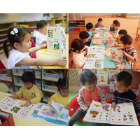 全脑开发600题4-5岁套装2册 思维逻辑训练书籍 幼儿中班儿童益智书籍 开发大脑思维训练书籍 幼儿园书籍 全套 早教