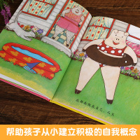 【邓超孙俪微博推荐】我喜欢自己绘本儿童绘本幼儿园精装 幼儿阅读亲子共读2-3-6岁宝宝启蒙故事籍睡前故事书国外获奖经典硬