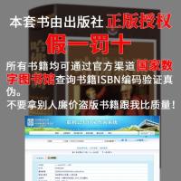 【新华正版】哈佛家训全集正版 [威廉·贝纳德]著 儿童教育书籍父母教育孩子的书好妈妈胜过好老师哈弗家训儿童心理学育儿书