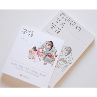 樊登推-荐】在远远的背后带领 安心 父母效能训练家庭养育书好妈妈胜过好老师正面管教如何说孩子才会听育儿百科亲子教育正版