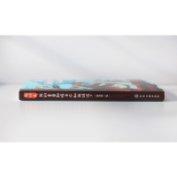 为什么我的青春期孩子不和我说话原著第2版青春期男孩女孩教育书籍 家庭教育叛逆期青少年教育专家的养育理念和方法沟通技巧