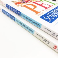 pet父母效能训练手册正版让亲子沟通高效简单育儿书P.E.T.父母效能叛逆期教育训练好妈妈胜过好老师如何说孩子才会听正面