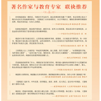 中国古代寓言故事三年级下册课外书必读 正版完整版 大全人教版精选部编版快乐读书吧适合小学生四五年级阅读书籍曹文轩经典单本