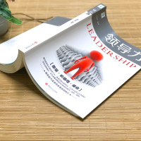 正版 领导力管理方面的书籍企业团队管理职场实战工具书高情商带团队可复制的领导力21法则员工管理技巧故事案例B