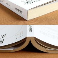 正版 圆圈正义[随机签名版]作为自由前提的信念 厚大法考罗翔讲刑法法律法治法理社会热点政法笔记法学专业院校新生推荐阅读