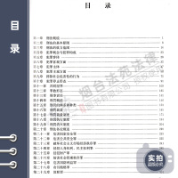 刑法练习题集 第六版 王作富 刑法练习题集第6版王作富 刑法练习题 人大刑法配套辅导考研用书 中国人民大学出版社