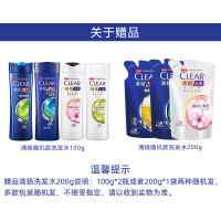 清扬沁爽型去屑洗发露洗发水500g+100g*2瓶随机 700mL