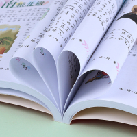 中华成语故事大全注音版正版全集小学生版彩图版冰心奖6-9-12岁小学生一二三四年级课外书必读少儿读物儿童文学故事阅读书籍