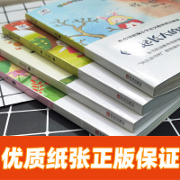 快乐读书吧二2年级下册小学语文教材指导阅读书系七色花 愿望的实现 神笔马良 一起长大的玩具有声朗读彩色注音版