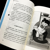 十万个为什么小学生版四年级米伊林著世界名著6-9-10岁儿童文学作品三四五六年级小学生课外阅读科普百科儿童文学校园课外读