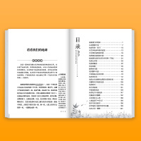正版 四年级十万个为什么看看我们的地球灰尘的旅行人类起源的演化过程小学生课外必读4年级下课外阅读下册推荐书目正版