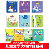 全套10册曹文轩系列儿童文学 祖父的白手套小学生一年级阅读课外书必读老师 正版 适合二年级的课外书儿童书籍注音版拼音王国