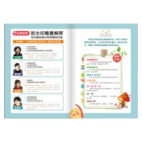 字谜500则 彩图注音版小学生一年级必读猜字谜的书课外阅读书籍 字谜书大全小学二年级儿童故事书读物带拼音 字谜猜猜猜老师