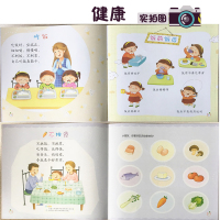 潜能开发小班上册6本2021秋季幼儿园小班教材用书小班书籍全套幼儿园书本教材老师幼儿园数学启蒙教材五大领域早教全套书课本