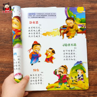 我3岁了 宝宝书籍 幼儿亲子阅读绘本 幼儿园小班用书适合三岁孩子早教书籍托班书本认知益智启蒙读物儿童看的左右脑开发书思维