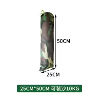 奕澜迷彩防汛专用沙袋物业消防防水沙袋帆布袋25*50 30*70 40*80 迷彩防汛沙袋25CM*50CM