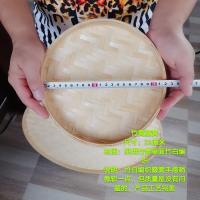 竹制品圆簸箕藤条编织篮藤编篮竹筛水果篮子塑料竹编竹匾晾晒绘画 无孔22厘米