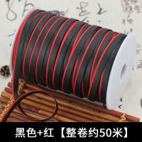 旗袍包边条滚边丝带斜裁双色免烫镶边色丁布料衣服缎面服装配件 黑色+红 1卷[整卷约50米]