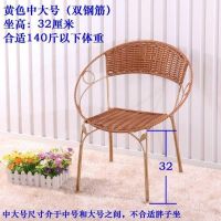 小藤椅子编藤靠背椅阳台休闲凳家用矮凳子茶几凳时尚塑料仿藤椅 黄色中大号(双钢筋)坐高32