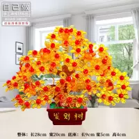 diy手工串珠发财树材料包9孔十枝招财树成人编织家居饰品盆景摆件 九孔发财树-元宝款（需自己制作）