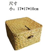 手工编织收纳盒子蔺草编桌面带盖化妆品收纳箱复古民宿首饰收藏盒 正方形小:17x17x11cm