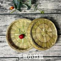 竹编水果竹篮子竹筐手工簸箕家用筐淘米篮馒头洗菜篮厨房收纳筐 迷你小号直径18高3.5