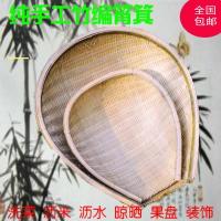 竹编簸箕圆形筲箕竹筛子农家竹制品收纳筐家用有孔水果篮洗菜圆筐 竹片锁边巴掌大(15*15cm)