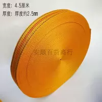 汽车货物捆绑带刹车绳拖车绳空调吊装带扁带宽绳丙纶绳子马扎带 黄色4.5厘米带 24米