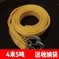 汽车拖车绳加厚反光越野应急拉车绳拖车带引力绳救援绳小轿车 4米5吨(双层不带反光) 微型车小型轿车适用5吨
