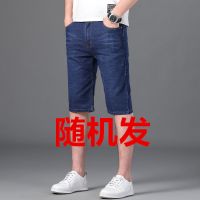 夏季薄款男士牛仔短裤男弹力宽松直筒夏天男人青年五分马裤牛仔裤 001-SJ-蓝色短裤 28 码=2尺1