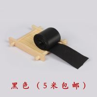包边条布料旗袍床品斜裁色丁滚边带唐装汉服镶边免烫缎面窗帘辅料 黑色 宽约3.0cm【1件5米】