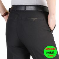 中年男士休闲裤夏季薄款中老年腰带裤子男宽松男西裤爸爸装长裤 纯黑色[夏季薄款一条装] 29码[腰围2.2尺]