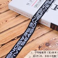 彩色黑白条纹松紧带宽装饰裤腰加厚弹力带橡皮筋服装辅料织带腰带 3厘米字母松紧带1米
