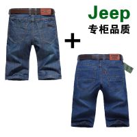 夏季薄款弹力牛仔短裤男五分裤直筒宽松男士中裤男装牛仔裤子半裤 8018+206 =2条 28码 [腰围2尺1]