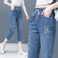 松紧带薄款八分牛仔裤女夏新款时尚高腰弹力九分裤百搭直筒哈伦裤 浅蓝色 2021-Y001号 松紧款 S 27码 90-1