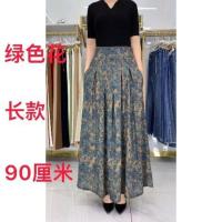 夏季碎花裙子高腰遮肉气质过膝裙子显高显瘦宽松松紧腰大摆半身裙 绿色花(长款) S