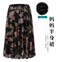 加内衬黑色裙子女夏短裙半身裙a字裙碎花裙中长款女装2021新款潮 加内衬款1 号 色 均码 适合体重[85斤-160斤]