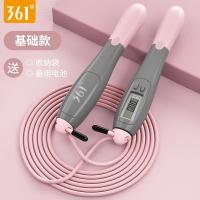 361度品牌计数跳绳无绳款两用健身减肥燃脂成人学生中考专用跳绳 智能计数款-樱花粉