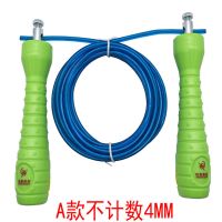 培林中考跳绳电子计时计数体育中考专用学生考试轴承专业比赛 A款【不计数】4mm