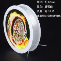 透明水晶弹力线佛珠手链松紧串珠石榴石玛瑙金刚牛皮筋手串绳 透明弹力线小卷0.7毫米8米无剪刀