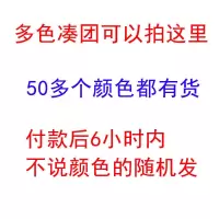腈纶线中粗勾鞋毛线团批发手工编织毛衣围巾钩拖鞋打棉鞋晴纶毛线 凑团选项 一团装