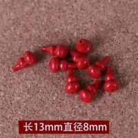 天然朱砂光面小葫芦直孔古龙小配件穿孔DIY佛珠饰品圆珠小吊坠 1号(10个)