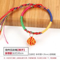 宝宝手工传统香囊吊坠刺绣小老虎挂脖香包儿童礼物香包端午节饰品 挂件五彩绳粽子(2条)