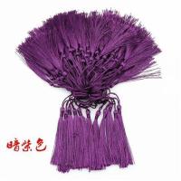 中国风流苏穗子手工书签配件diy创意饰品材料古风发饰吊穗挂件 暗紫色