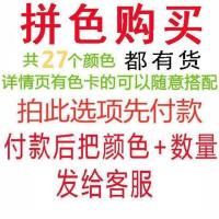轻体粗冰丝线夏季凉帽坐垫钩包拖鞋空心线diy材料包手工编织 多色购买拍这里颜色告诉客服