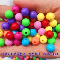 4mm6mm8mm10mm亚克力实彩色珠直孔幼儿园手工创意diy串珠穿项链 10mm混色50克约90颗