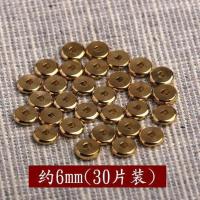 黄铜隔片垫片隔珠藏式文玩手串大小金刚星月菩提子手串配饰配件 约6mm(30片装) 均码