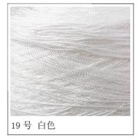 3股粗合股线DIY手工编织毛线钩大包帽子钩座垫冰丝线2两每团 白色 2两